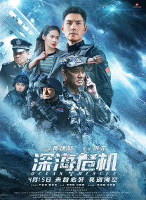 人妻hold不住
